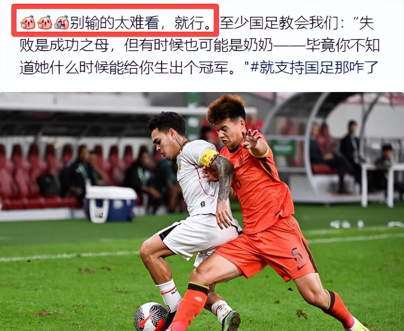 爱游戏-U23国足战日本倒计时！究竟胜算几何？范志毅一针见血