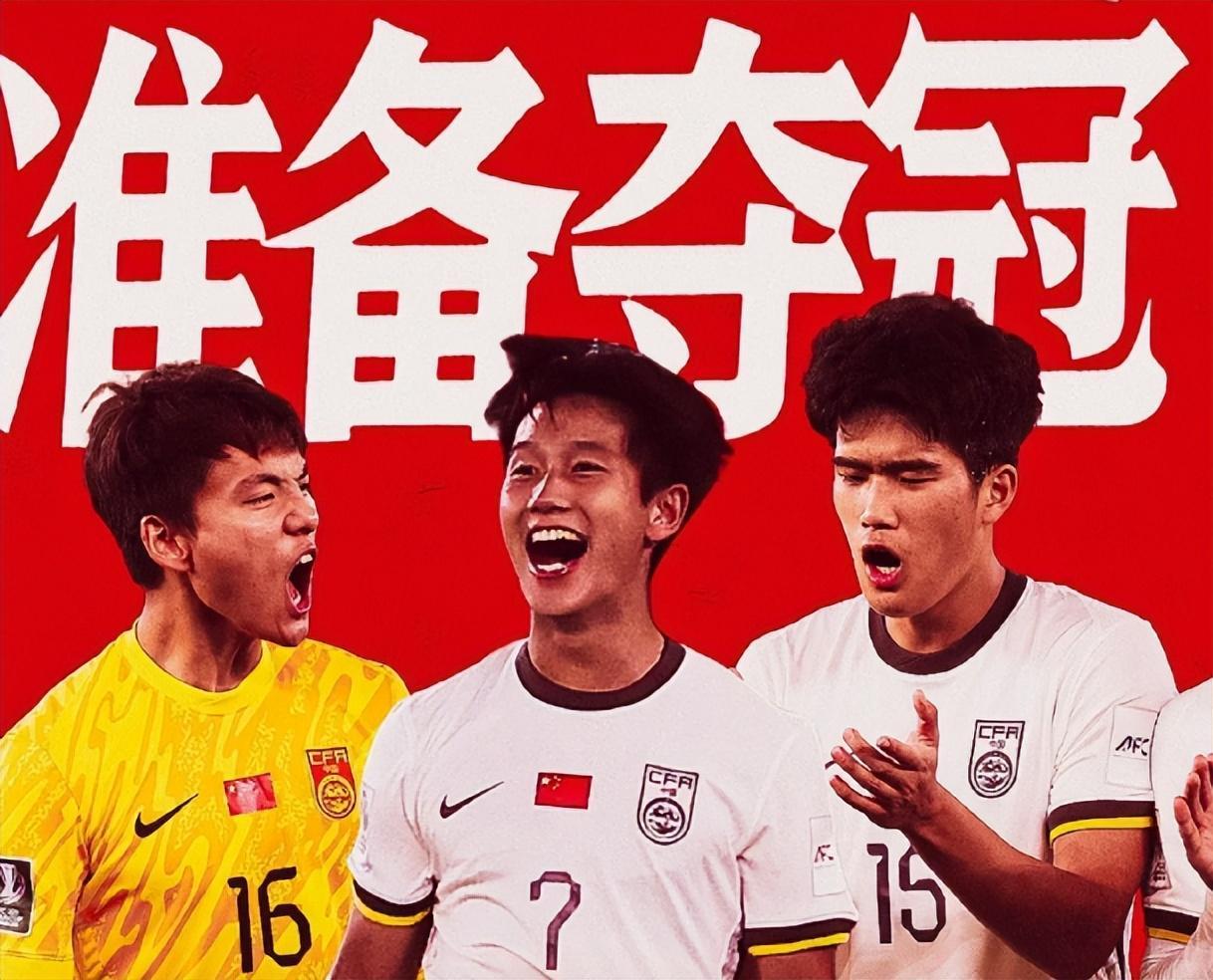 爱游戏-U23国足战日本倒计时！究竟胜算几何？范志毅一针见血